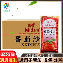 Miaoduo tomato sauce 1kgX12 whole box of whole ketchup Pizza sauce Hand-caught cake seasoning French fries dipping sauce