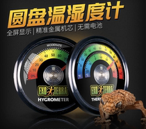 Climbing pet ciliary corner palace guard giant monster disc temperature can be pasted reptile box land EXO TERRA recommended discount season