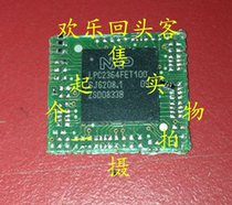 Spot belt plate LPC2364FET100