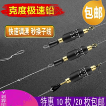 Lead leather fishery in one-way open seapole for thickening fish drift lead lead-lead fishing