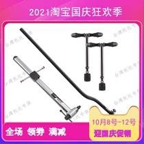 Baozhong Super-B TB-1943 1942 frame and front fork hook correction tool rear fork correction tool