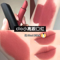 CLIO CLIO small black high heels Matte velvet matte lipstick OMG lipstick Zheng Xiujing 09 dry rose