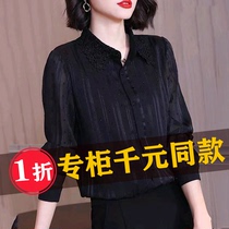 Shirt spring and autumn dress silk mulberry silk top high-end big-name womens clothing Xiang Yunsha 40-year-old long-sleeved bottoming shirt