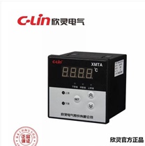 Hingling cards number of upper and lower limits set temperature control meter XMTA-2201 2202 K E PT100 Longgang