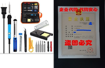 Soldering Iron Kit Electronics 60W Adjustable Temperature