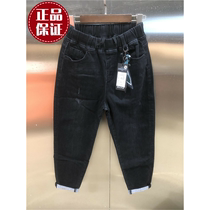 Autumn and winter New Zheng Shii ZH80030 plus velvet hair large size elastic waist slim denim Harlan cross pants women