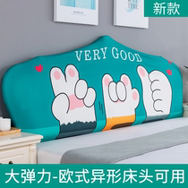 Headboard hood Nordic style universal universal European-style headboard arched semi-circular elastic thickened bed backrest cover