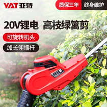 Ate rechargeable high-altitude hedge trimmer electric high-branch shears Garden branch scissors telescopic extended fence shears