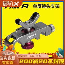  Iron head 15mm professional lens bracket supports photographic camera SLR lens bracket