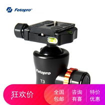 Futubao T3 professional SLR camera tripod three-dimensional ball pan-tilt small waist cloud billiards and fast board