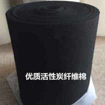 1m * 50m * 3mm thick activated carbon fiber cotton deodorization formaldehyde activated carbon fiber cotton industrial waste gas treatment