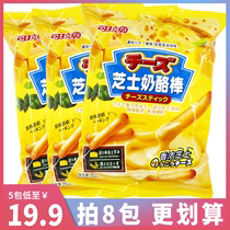 Korao cheese cheese stick finger cookie thumb north sea day Japanese cybercol salty child finger cake