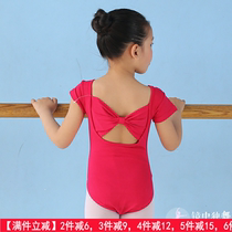 Danschego practice ballet dance suit girls gymnastics cotton childrens short sleeve butterfly knit uniform in summer
