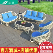 Outdoor Sofa Outdoor Patio Cane chair Composition Three suits Living room Leisure Nordic Lazy Rattan Sofa furniture