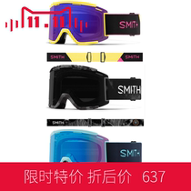 2019 Smith goggles SQUAD MTB double resin lens XL large riding goggles can wear glasses