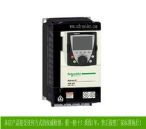 (Original) Schneider inverter ATV61HU22N4Z three-phase AC380V 2 2KW