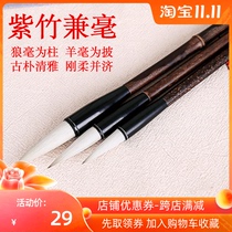 The brush set professional Zhongkai wolf sheep and pen medium number in the big Kai practice calligraphy running book Small bucket pen Zizhu European italics