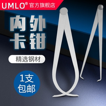 External card pliers internal and external card gauge caliper ruler 150mm-1000mm internal caliper external caliper measurement