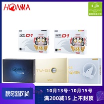 Honma D1 Dharma two-layer ball color series G1 four-layer ball XX six-layer ball X4 golf team printing