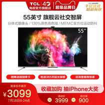 TCL smart screen 55Q78D 55 inch 4K HD intelligent full screen network flat panel LCD home TV