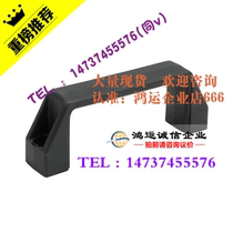 Same as long size pulf-l90 120 180 PULS square handle precision nylon aluminum alloy handle