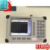 Original IMPORTED ANRITSU SKY FEEDER LINE TESTER BATTERY S331D S331D S332B S332D S325D S412D