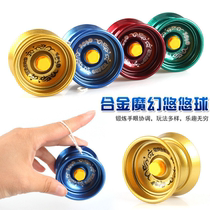 Juvenile educational toys children colorful alloy pull line yo-yo boy birthday gift fancy decompression yo-yo