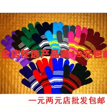 2 yuan store wholesale womens gloves wholesale solid color striped knitted gloves autumn and winter warm thin girls gloves