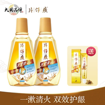 Pien Tze Huang mouthwash large bottle capacity clear fire protection gum relief odor fresh breath portable 1000ml