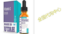 Vitamin C Serum Face And Skin Rejuvenation With Hyaluronic