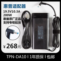 Original HP Shadow Wizard 4 5 6Air game this power adapter 200W charger 19 5V10 3A