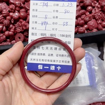 Its on the live stream.