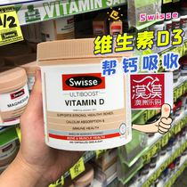 Australian Swisse vitamin D3 capsule middle-aged and elderly adult pregnant women supplement calcium to help phosphorus calcium tablets absorb 400 capsules