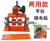 Grinding wire coaxial double knife waste wire stripping machine blade electric small manual copper wire cable automatic tool large