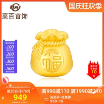 Cai hundred jewelry gold transfer beads praying for gifts exquisite small blessing bag transfer beads to send leather rope D