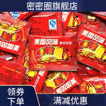 American style spicy package 100 packets of paprika fried chicken nuggets chicken wings sprinkled with a packet of seasoning