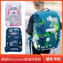 Norwegian imported Beckmann children's schoolbag elementary schoolgirls and boys 6-10 years old ridge protection light gift l backpack