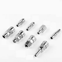 C type quick joint pneumatic SM40 mother head SP20 air compressor wind pipe SH30 male head PP20 trachea joint