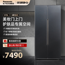 Loose official household first-class cold and frost-free open door ultra-thin 570L large-capacity refrigerator NR-TB57BXA-G