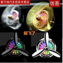 Car air conditioner air outlet perfume pendant ornaments car decoration small fan rotating interior vent mens car