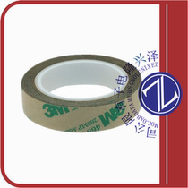 1 2-5-468MP(TAPE TRANSFER ADH G28SIVE 1 2 X)