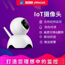 EWELINK SMART IOT Camera Network HD NIGHT VISION Camera APP REMOTE CONTROL Compatible WITH IOS Android