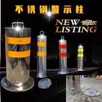  Thickened isolation pile movable steel pipe parking column anti-collision parking pile ground pile car stopper fixed warning pile road pile crossing