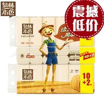 Quanlin natural color toilet paper promotion roll paper maternal household tissue Maternity Baby Color non-bleaching raw pulp toilet paper