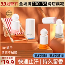 Japans Marquita Maputi Maputi Antiperspiration Dew Woman Armband Persistent Dry to Smell Aroma Body Antiperspiration Ball Bearing