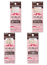Special price Japan imported CLOVER cola tool 57-081 082 083 084 Ribbon embroidery needle
