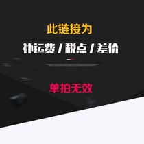 Special link to make up the freight and make up the difference(single shot is invalid)