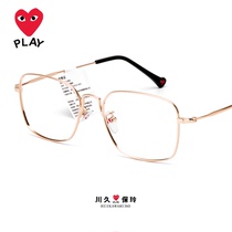 Chuanjiu Baolings new retro myopia frame womens tide Net red can be equipped with degree frame mens square 5944