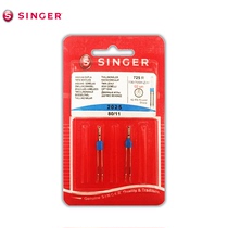 Shengjia sewing machine special double needle Brazil imported two household sewing machine double needle