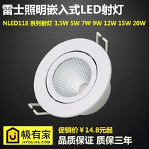 Thunder lighting LED spotlight recessed living room COB ceiling light 3 5W9W Clothing Store Bull eye light NLED1183